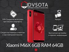 Xiaomi Mi6X. Новый, 64 Гб, Черный, 4G LTE, Защищенный