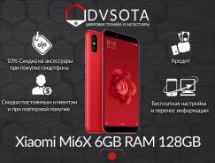 Xiaomi Mi6X. Новый, 128 Гб, Красный, Черный, 4G LTE, Защищенный