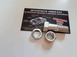 Болт карданного вала. Isuzu Elf, NKR5SE, NKR5SN, NKR5WE, NKR6SE, NKR6SN