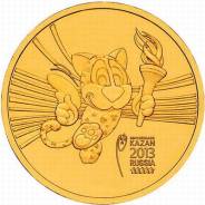 10 рублей 2013 (СПМД) Талисман Универсиады 2013