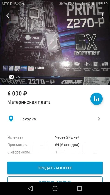LGA 1151 ����