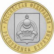 10 рублей 2011 (СПМД) Республика Бурятия