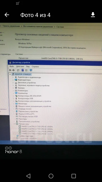 Intel Core i3-7100 ����