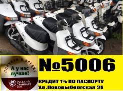 Honda Topic AF-38. 49 куб. см., исправен, птс, без пробега