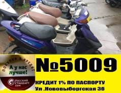 Yamaha Jog. 49 куб. см., исправен, птс, без пробега