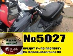Honda Dio AF56. 49 куб. см., исправен, птс, без пробега