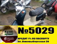Yamaha Vino. 49 куб. см., исправен, птс, без пробега