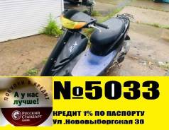 Honda Dio AF35 ZX. 49 куб. см., исправен, птс, без пробега
