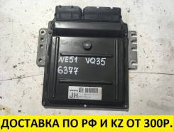 Блок управления двс. Nissan Elgrand, E51, NE51 Двигатель VQ35DE