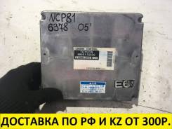 Блок управления двс.