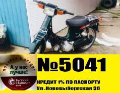 Suzuki Birdie. 49 куб. см., исправен, птс, без пробега