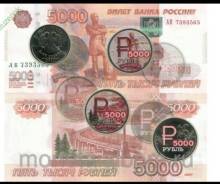 Не можете найти! Приму заказы на монеты, альбомы, каталоги, банкноты.