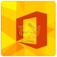Microsoft Office 2016. Под заказ из Владивостока