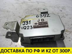 Блок управления акпп, cvt. Nissan Teana, J31 Двигатель VQ23DE
