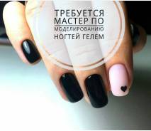 Мастер ногтевого сервиса. ИП Болкун Н.В. Народный проспект