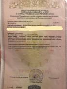 Продам землю в надеждинске в полесье от собственника. 1 500 кв. м., собственность, электричество, вода, от агентства недвижимости (посредник). Докумен...