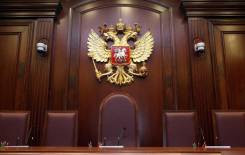 Юридическая консультация