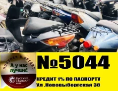 Suzuki Address V50. 49����. ��., ��������, ���, ��� ������� ����
