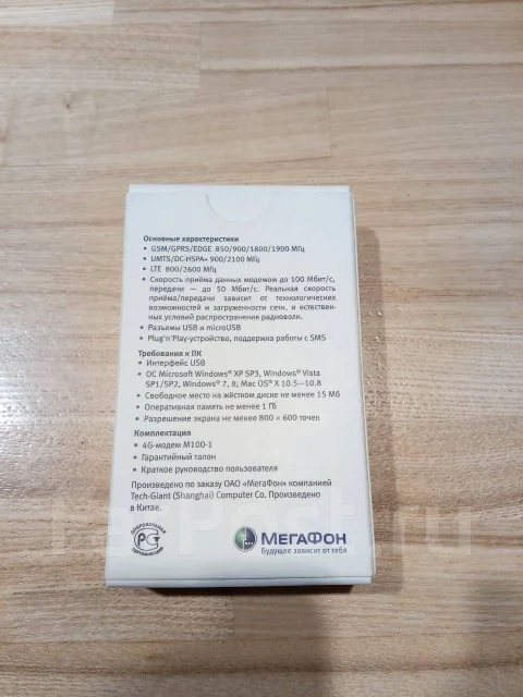4G-������. ��� ����� �� ������������ ����