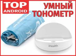 Тонометры.