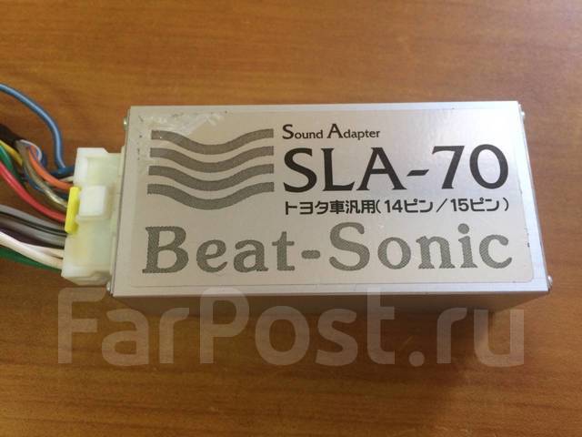 Beat sonic sla 70 адаптер активатор усилителя toyota схема подключения