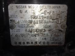 МКПП. Nissan: Wingroad, Sunny California, Lucino, Rasheen, AD, Pulsar, Sunny Двигатели: GA15DE, GA15DS, CD17, CD20, GA14DE, GA14DS, GA16DE, GA16DS, SR...