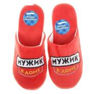 Тапки.
