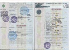Setra S 215 HD. Продаётся автобус 1984 г., 51 место