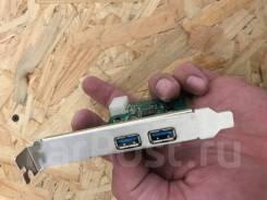 Контролёр USB 3.0