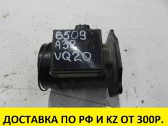 Датчик расхода воздуха. Infiniti I30, A32 Infiniti J30, JPY32 Infiniti Q45, FGY33 Nissan: Maxima, Presage, Skyline, Patrol, Cedric, Laurel, Safari, Ba...