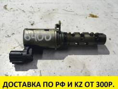 Клапан vvt-i.