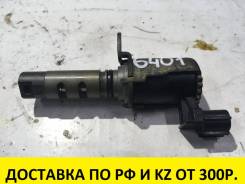 Клапан vvt-i.