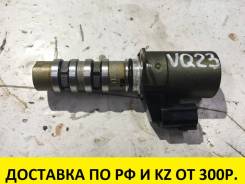 Клапан vvt-i. Nissan: Teana, Maxima, Presage, Altima, Murano, Xterra, Pathfinder, Cefiro, Navara, Quest Infiniti I30, CA33 Infiniti I35, CA33 Renault...