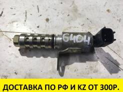Клапан vvt-i. Nissan: Qashqai+2, Wingroad, Teana, X-Trail, Serena, NV200, Pulsar, Latio, Tiida, Juke, Sunny, Almera, Grand Livina, Bluebird Sylphy, Sy...