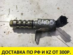 Клапан vvt-i. Nissan: Wingroad, Teana, Qashqai+2, X-Trail, Serena, NV200, Tiida, Latio, Pulsar, Juke, Almera, Sunny, Grand Livina, Bluebird Sylphy, Mi...
