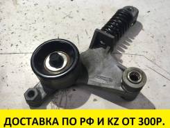 Натяжитель ремня. Toyota: Allion, Aurion, Ipsum, Avensis, Avensis Verso, Opa, Estima, Vista, Caldina, Tarago, Vista Ardeo, Picnic, Picnic Verso, Solar...