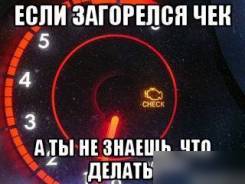 Автоэлектрик.