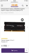 DDR3.