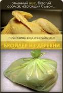 Подработка. Поиск клиентов. Клиент 500р -1000р