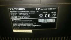 Телевизор. CRT (ЭЛТ)