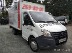 ГАЗ ГАЗель Next. Грузовик ГАЗель-Next 2013 г, 3 200 куб. см., 2 000 кг., 4x2