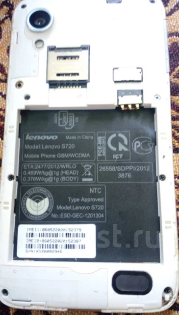 Lenovo. �/�, �����, 3G ����