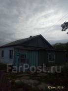 Продам дом возле чистейшего моря, в заповедных местах. Улица Камчатская 6, р-н Село Валентин, площадь дома 68 кв. м., централизованный водопровод, эле...