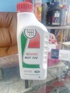 Castrol Syntrax Limited Slip. Вязкость 75W-140, синтетическое