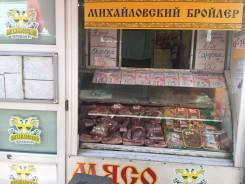Продам готовый действующий бизнес