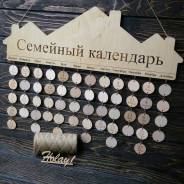 Календари. Под заказ