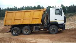 МАЗ 5516X5-480-050. МАЗ 5516x5-480-050, 2 000 куб. см., 1 000 кг.