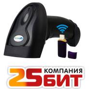 Сканеры штрихкода.