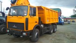 МАЗ 5516X5-480-050. МАЗ 5516Х5-480-050, 12 000 куб. см., 20 000 кг.