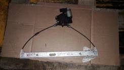 Стеклоподъемный механизм. Mazda Atenza, GG3S, GGEP, GGES, GY3W, GYEW Mazda Premacy, CR3W, CREW Mazda MPV, LY3P Mazda Axela, BK3P, BK5P Двигатели: L3VD...